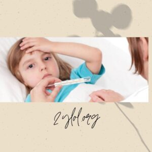 هل الروماتيزم يصيب الاطفال ,أعراضه و وطرق علاجة